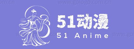 51动漫